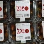 סקר מגלה: צרכנים מבוגרים רגילים לקנות פירות וירקות בתפזורת וצעירים מעדיפים מארזים סגורים וממותגים