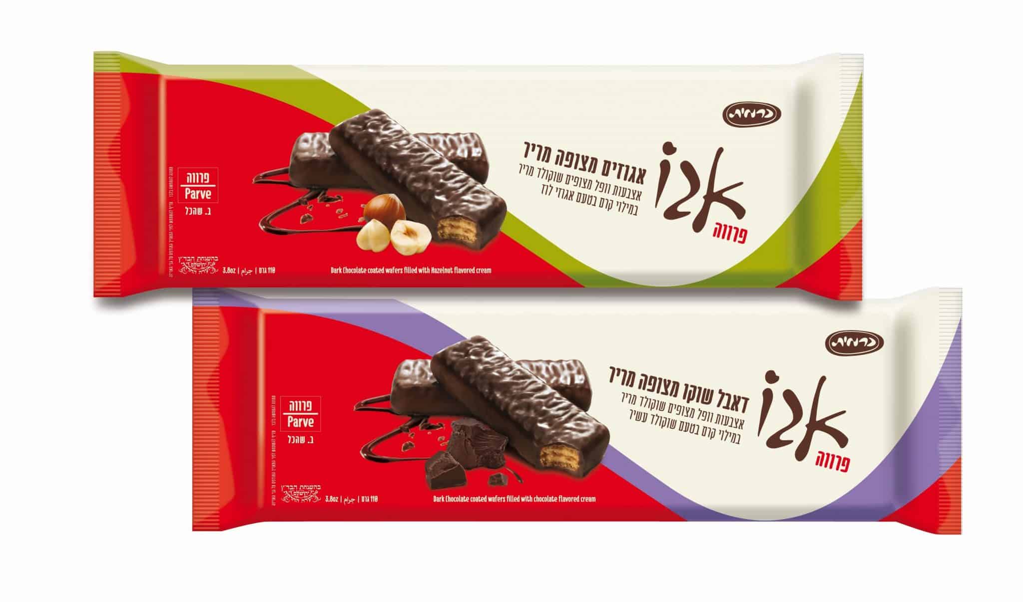 חדש מכרמית: וופלים מצופים בשוקולד מריר המתאימים גם לטבעונים