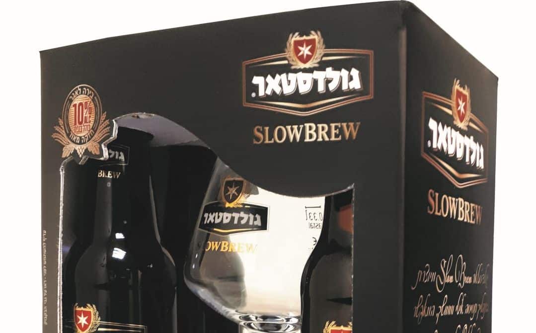 גולדסטאר במהדורה מוגבלת של מארז רביעיית SLOWBREW עם כוס ממותגת