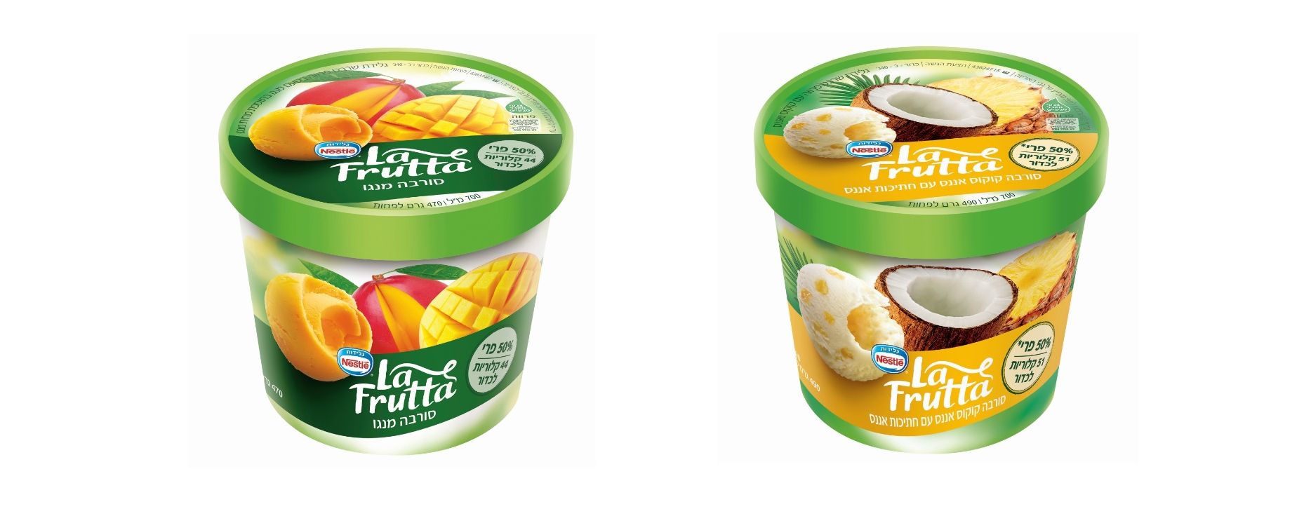 הקיץ חם? גלידות נסטלה מתגברת את המדפים עם גלידות ושלגונים נוספים