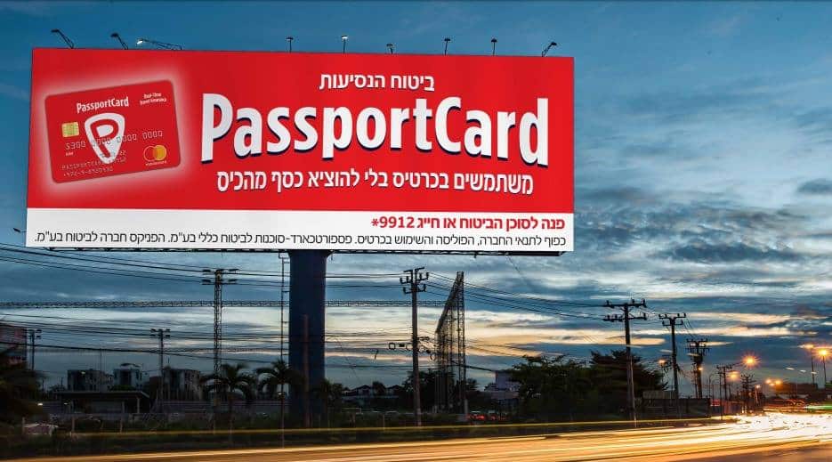 לפי החברה למעלה מ-1,100,000 ישראלים מחזיקים בכרטיס פספורטכארד. צילום מדף הפייסבוק