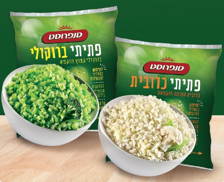 חדש מסנפרוסט: סדרת פתיתי ירקות קפואים