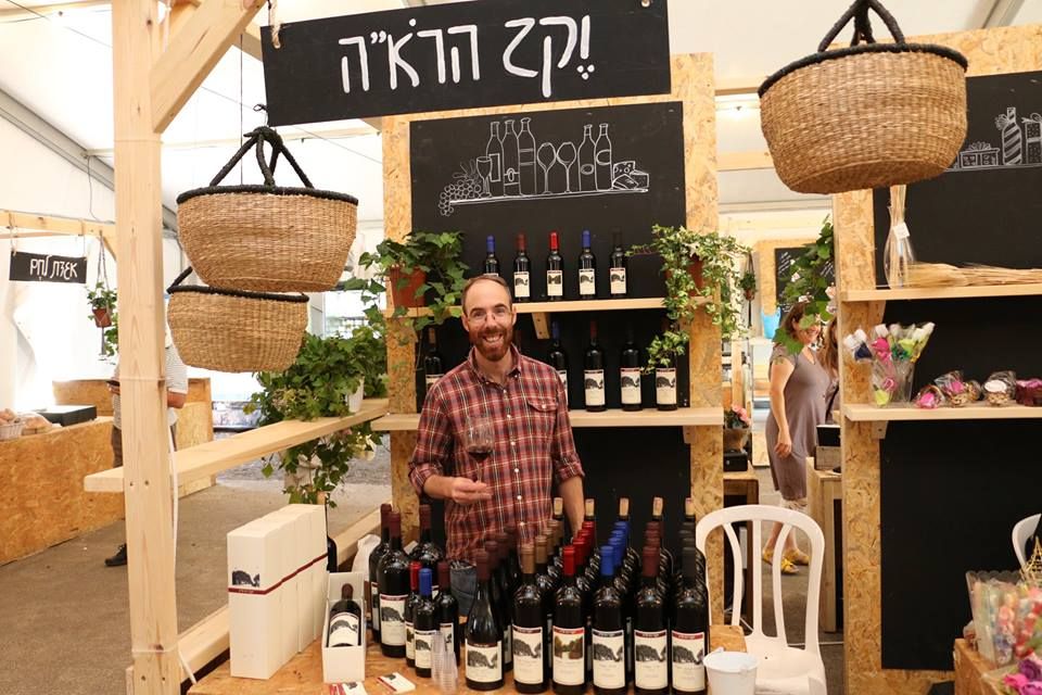 אהוד קווה יקב הרא"ה. צילום דפי תומר יעקבס