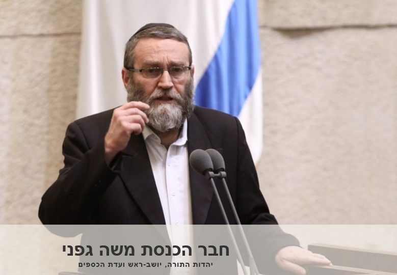 אפילו שם המשפחה שלו קשור לתעשיית היין. צילום מאתר הכנסת
