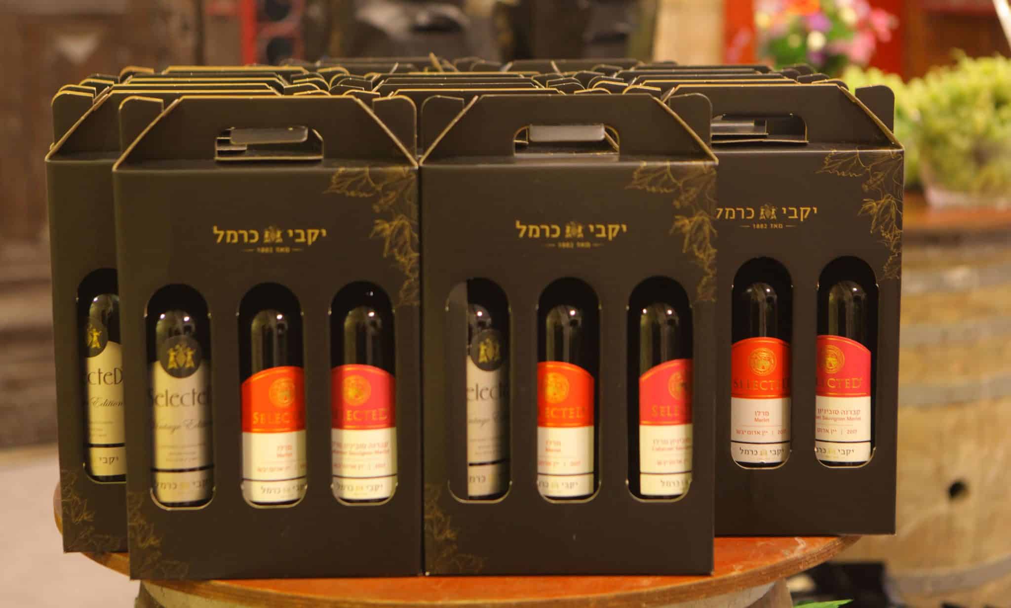 יקב כרמל מקדם לקראת חגי תשרי את סדרות סלקטד ופרייבט קולקשן