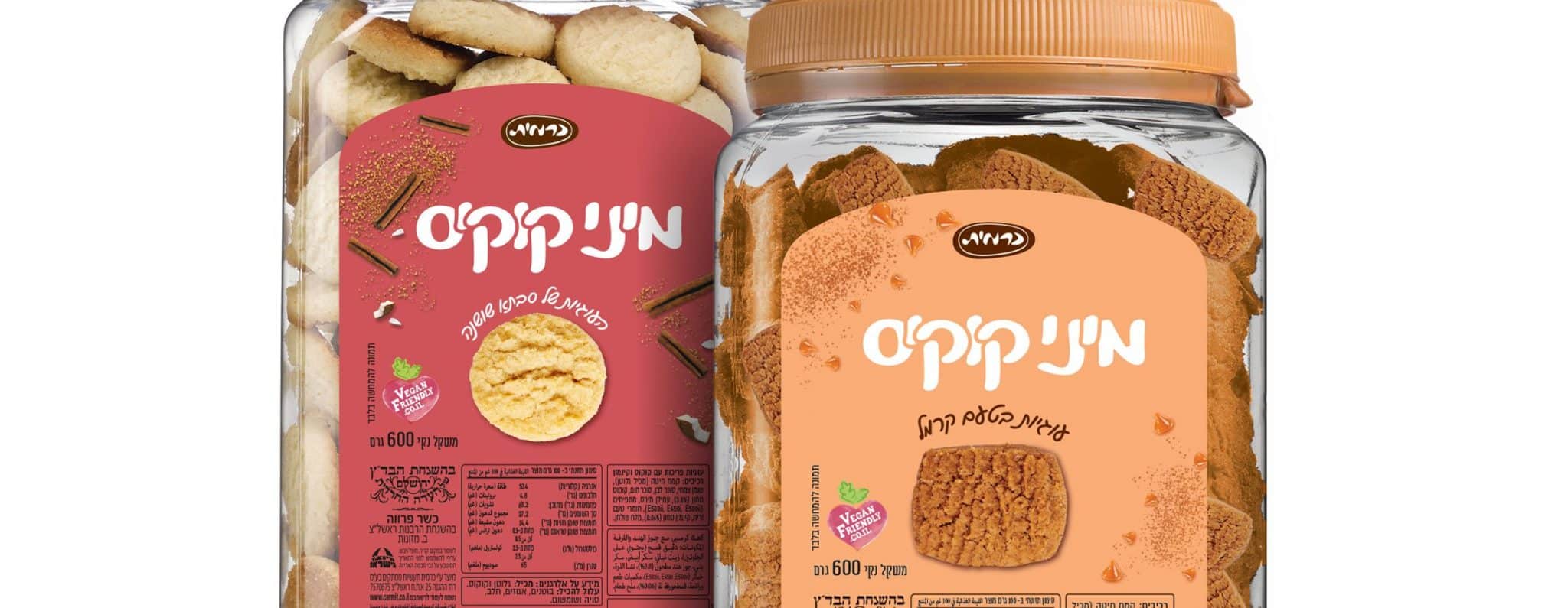 כרמית מרחיבה את סדרת מיני קוקיס עם שני טעמים נוספים
