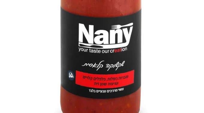 חדש מ-Nany: רוטב עגבניות לשקשוקה