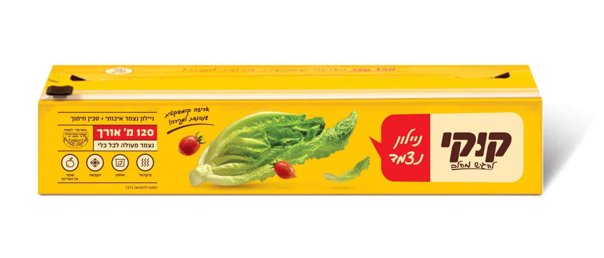 מוצרי מותג קוקי: לעבור את החג בשלום