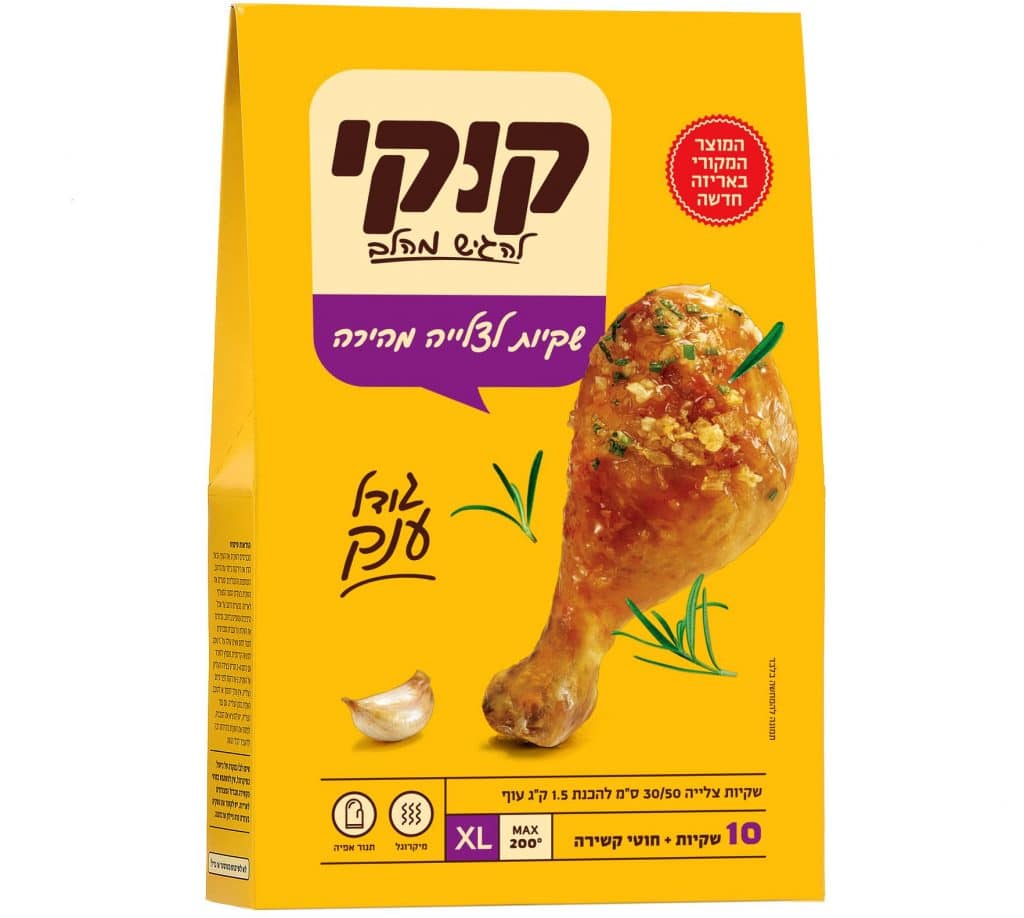 צילום קוקי