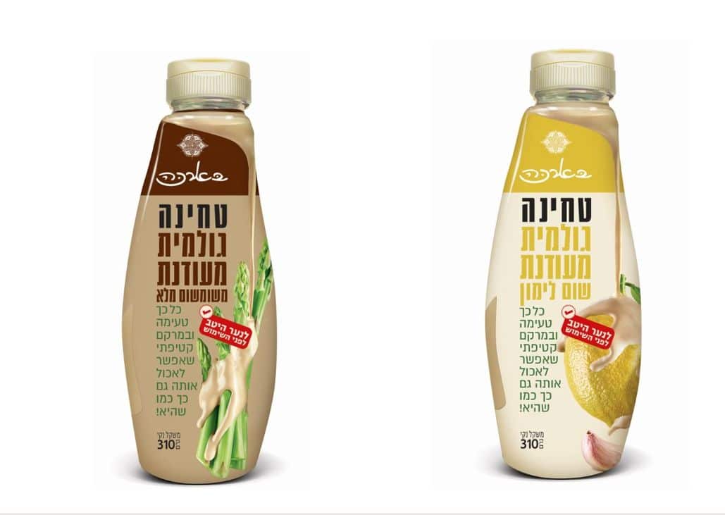 חדש מבארכה: טחינה גולמית מעודנת בטעם שום לימון וטחינה גולמית מעודנת שומשום מלא