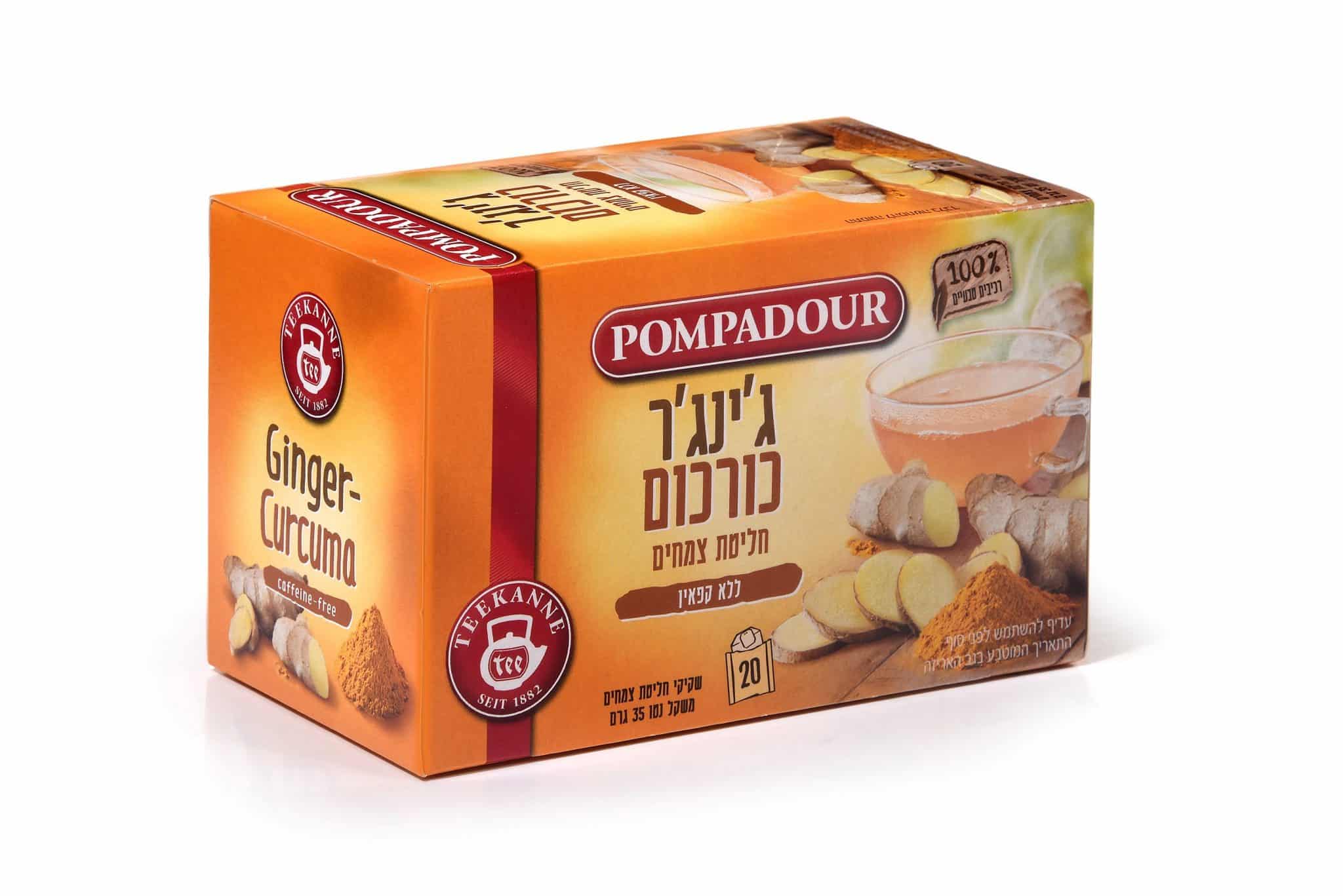 חדש מפומפדור: חליטת תה בטעם ג'ינג'ר וכורכום