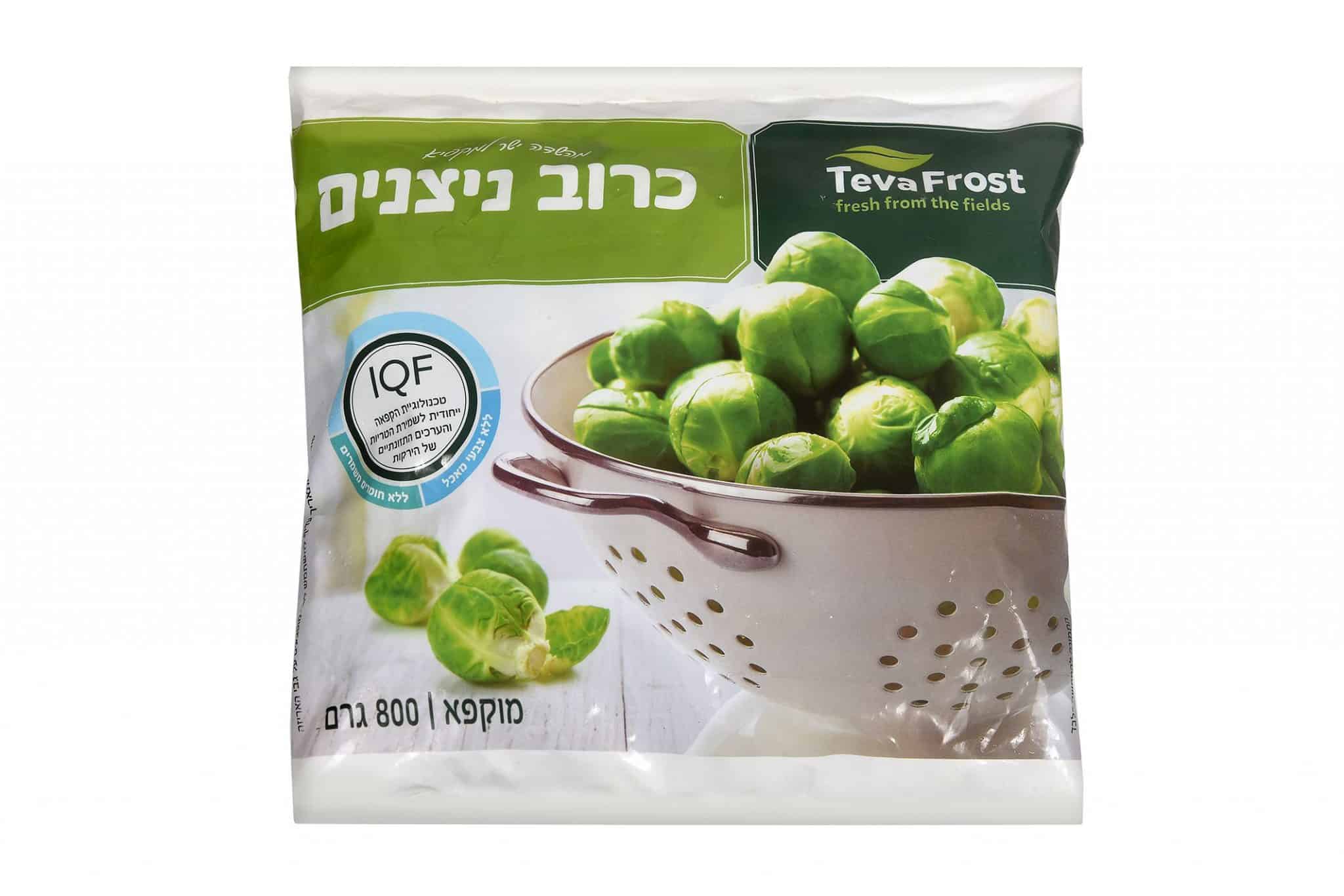 חדש מישרקו מקבוצת טיב טעם: ירקות טריים מוקפאים תחת מותג TevaFrost