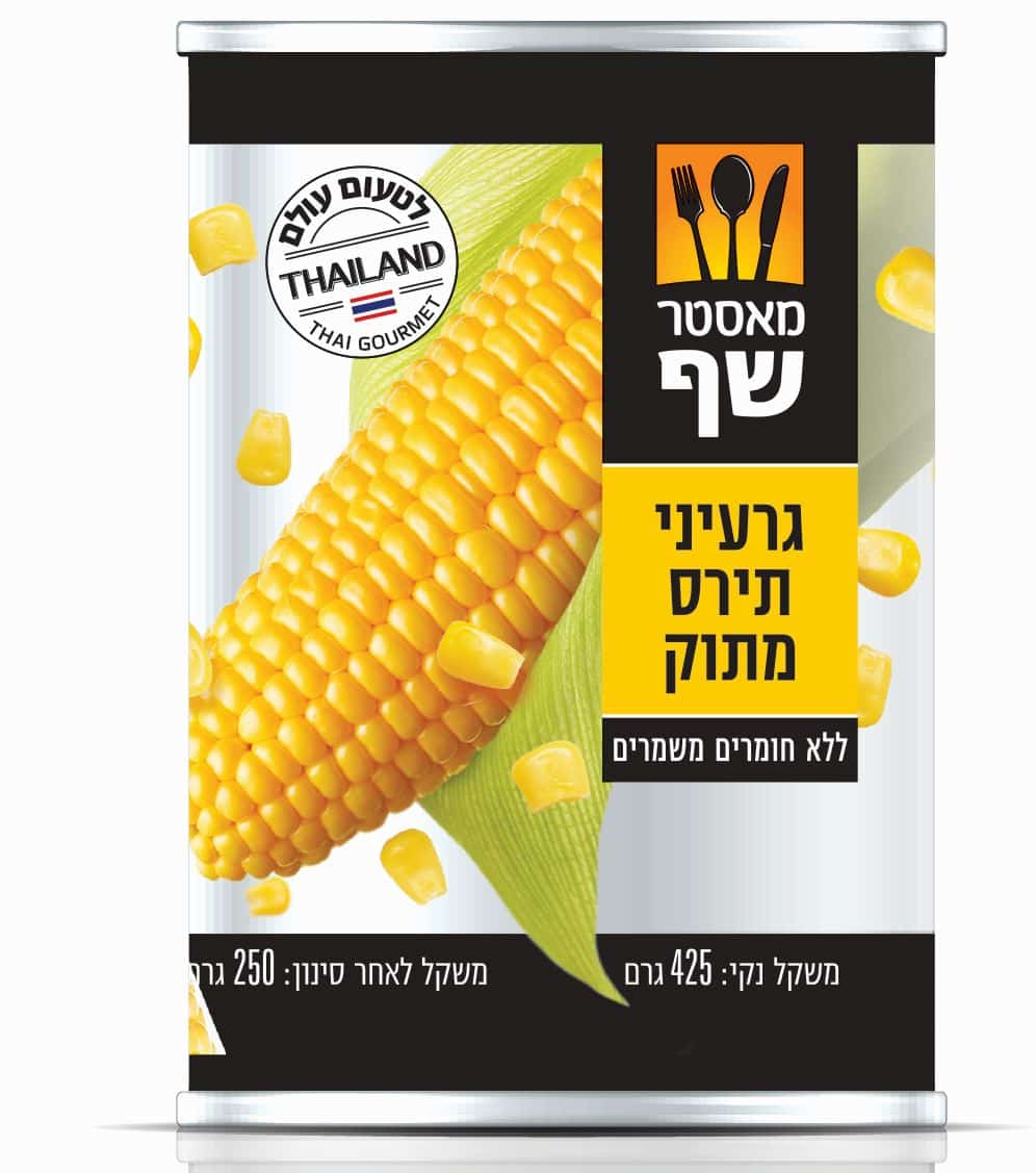 מותג מאסטר שף מתרחב עם שימורי אפונה איטלקית ותירס תאילנדי