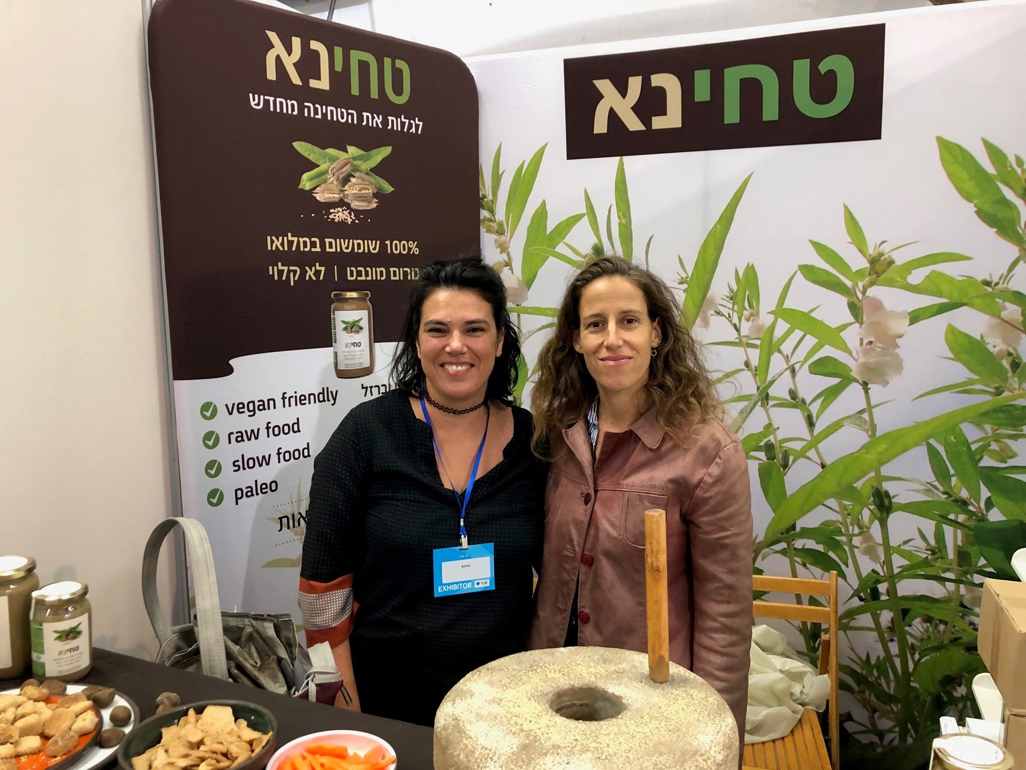 טעים ובריא להכיר את טחינא