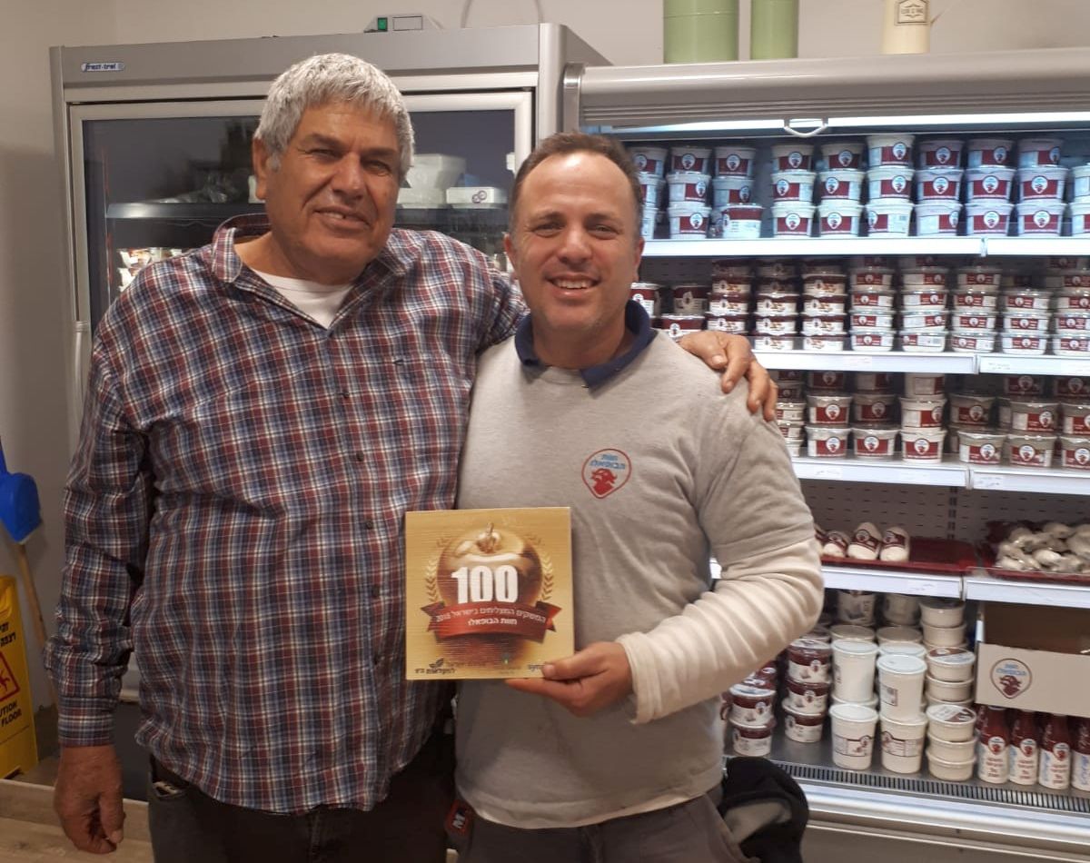 חוות הבופאלו במושב בצרון – אחת מ-100 המשקים החקלאים המובילים בישראל