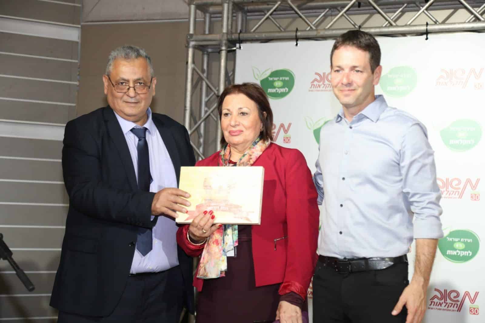 רוזה דוידיאן מחוות השמפיניון: אשת השנה בחקלאות