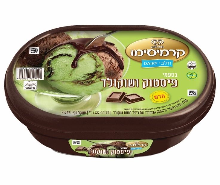 גלידת שטראוס מבית יוניליוור פותחת את עונת הגלידות 2019