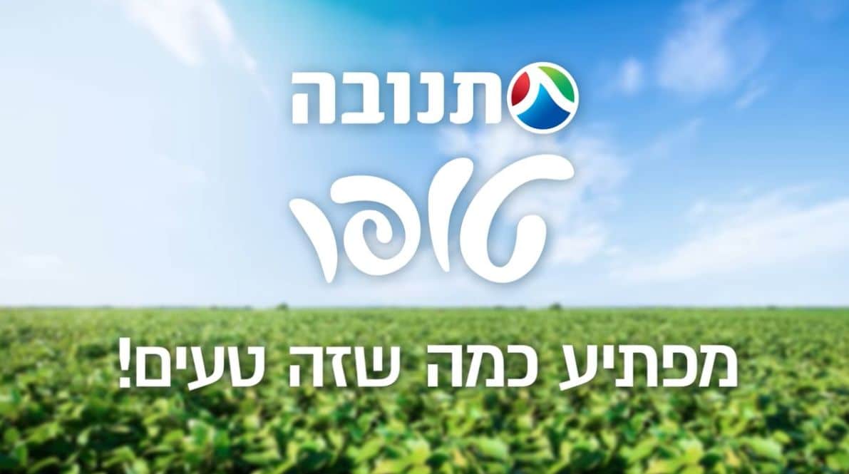 לילך שולומון כהן מתנובה היא אשת השיווק של פברואר 2019