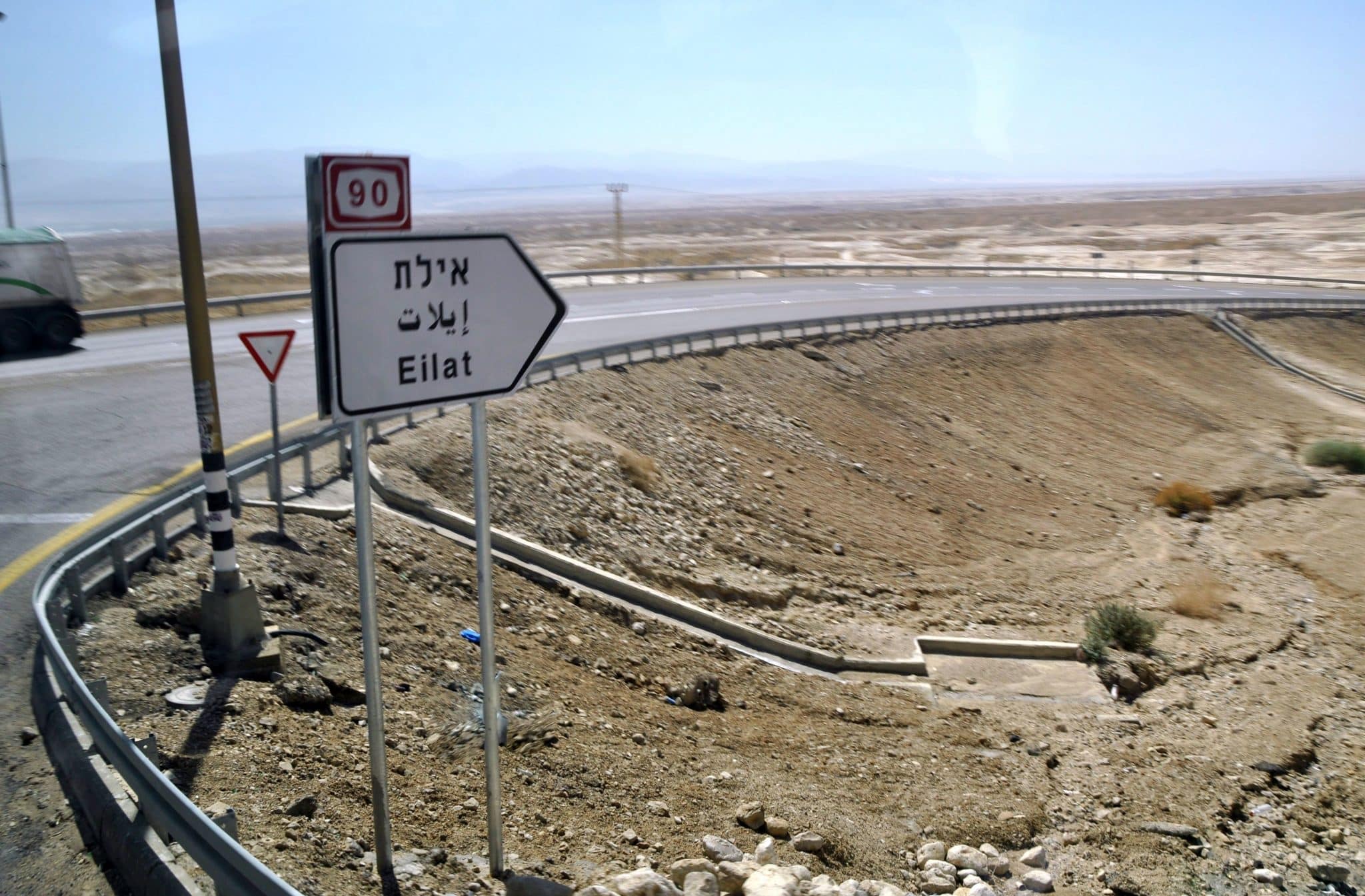 גאווה לערבה – יותר מאשר הדרך לאילת