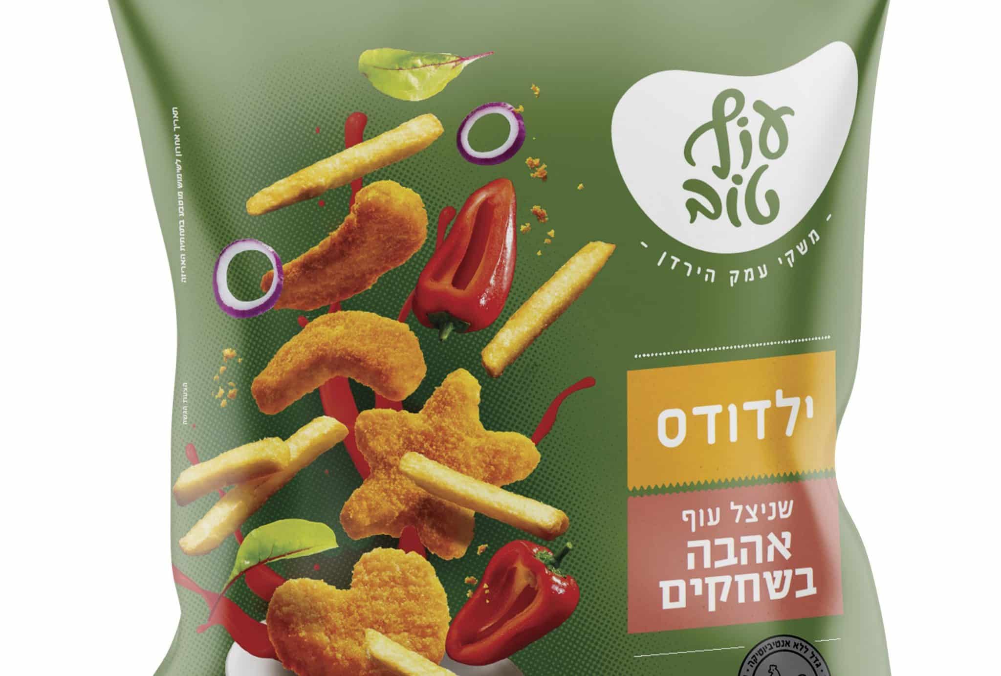 חדש מעוף טוב לילדים: שניצל עוף אהבה בשחקים