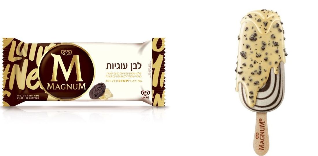 עוד חידושים של גלידת שטראוס מבית יוניליוור לעונת 2019