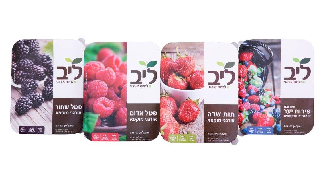 אורגניים מוקפאים מ"ליב": פירות יער ואדממה