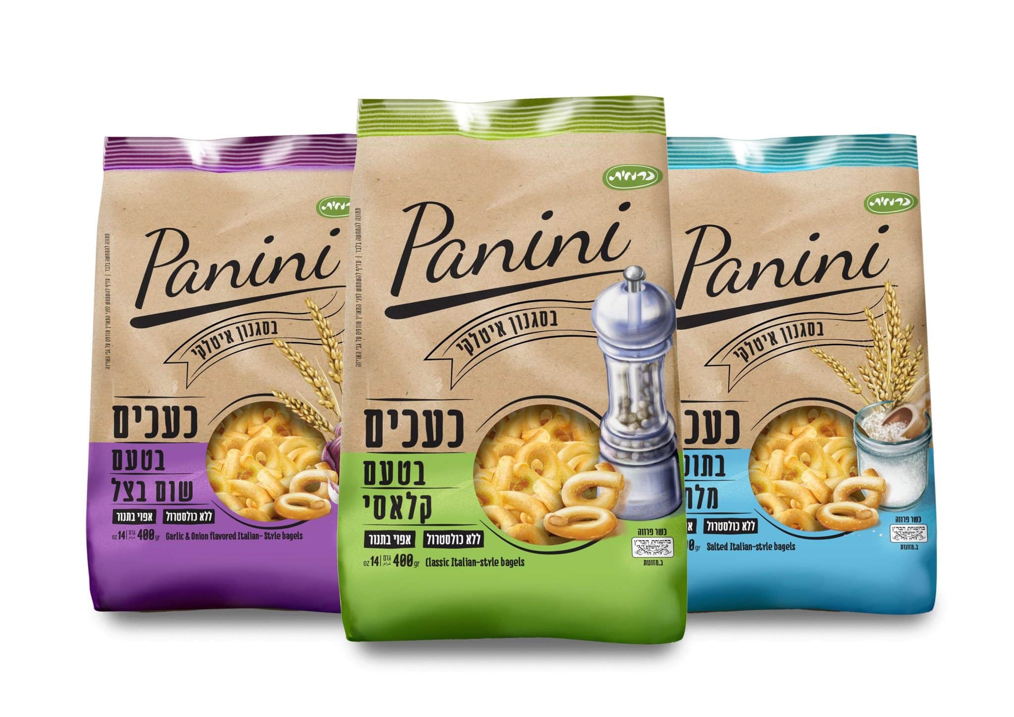 כרמית מרחיבה את מגוון המלוחים עם Panini כעכים