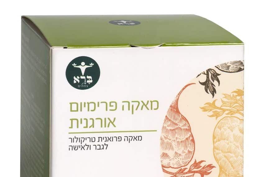 מזונות על: ברא צמחים מציעה את מאקה – "הג'ינסנג הפרואני"