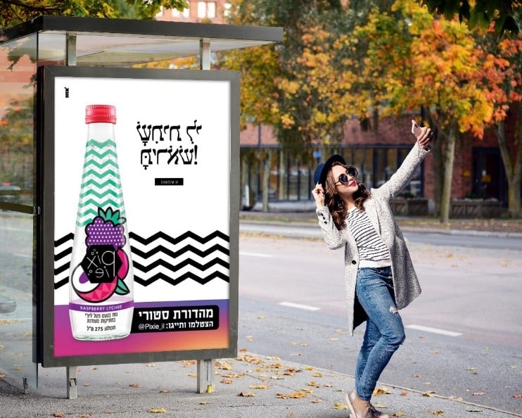 Pixie מציג טעם חדש במהדורת סטורי