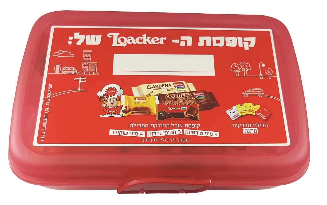 לקראת החזרה ללימודים: קופסת אוכל מחולקת מיבואנית לואקר