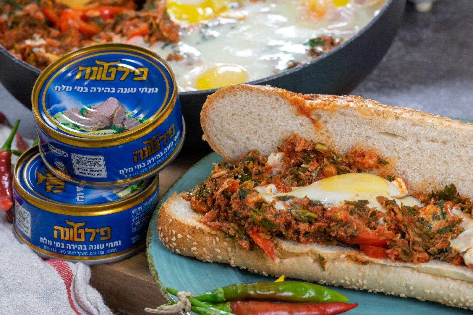 שקשוקת פילטונה