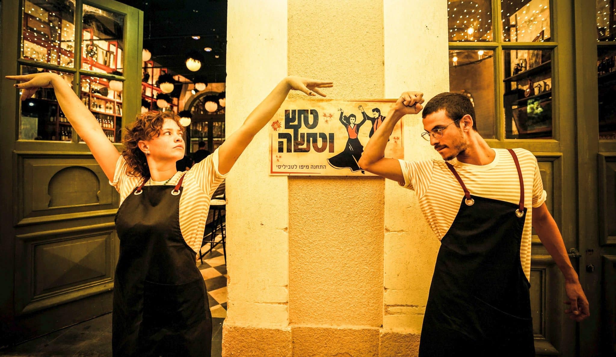 טש וטשה: גאורגיה עם גיוון