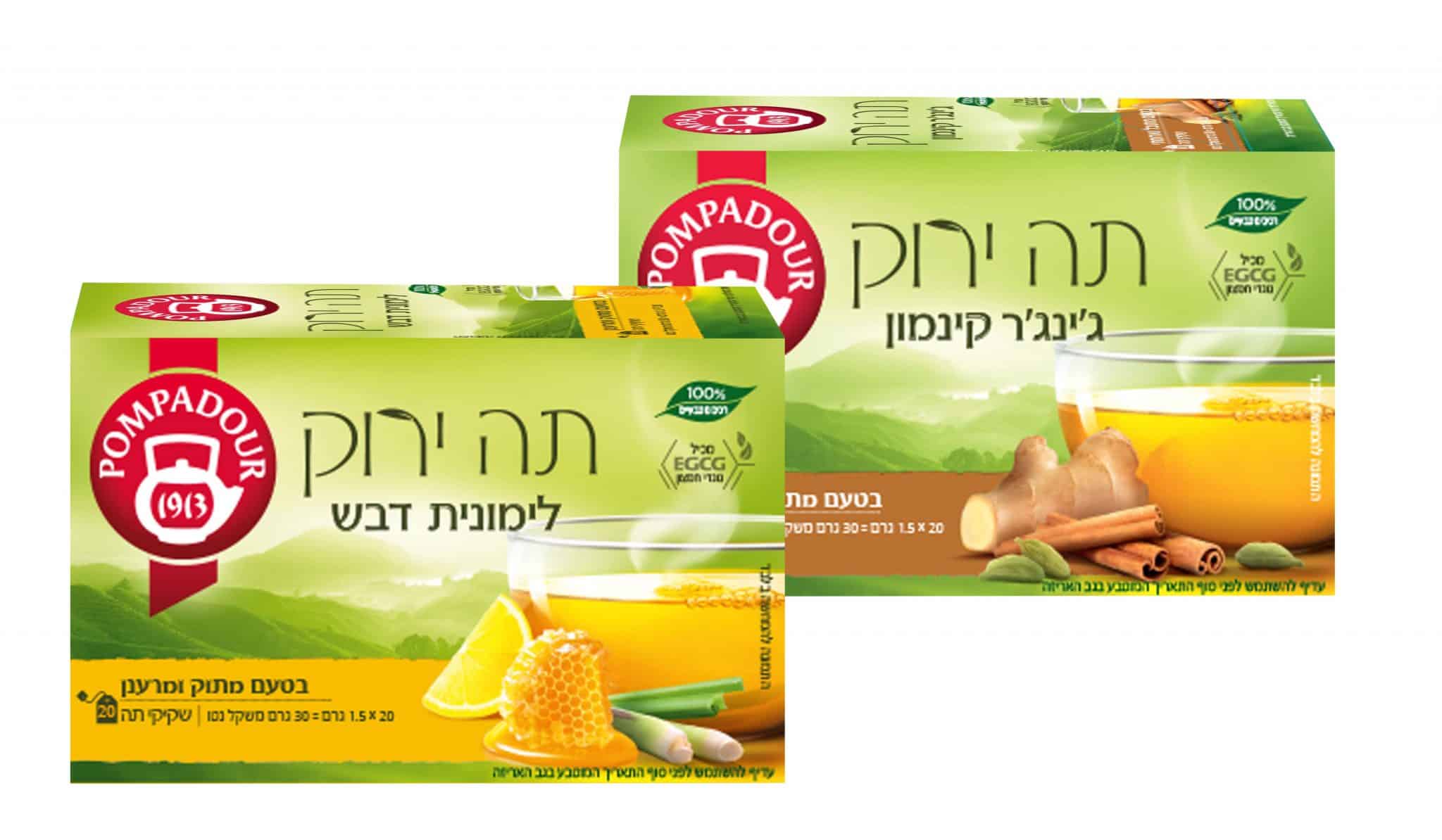 חדש מפומפדור לחורף 2020: תה ירוק ג'ינג'ר וקינמון ותה ירוק לימונית ודבש