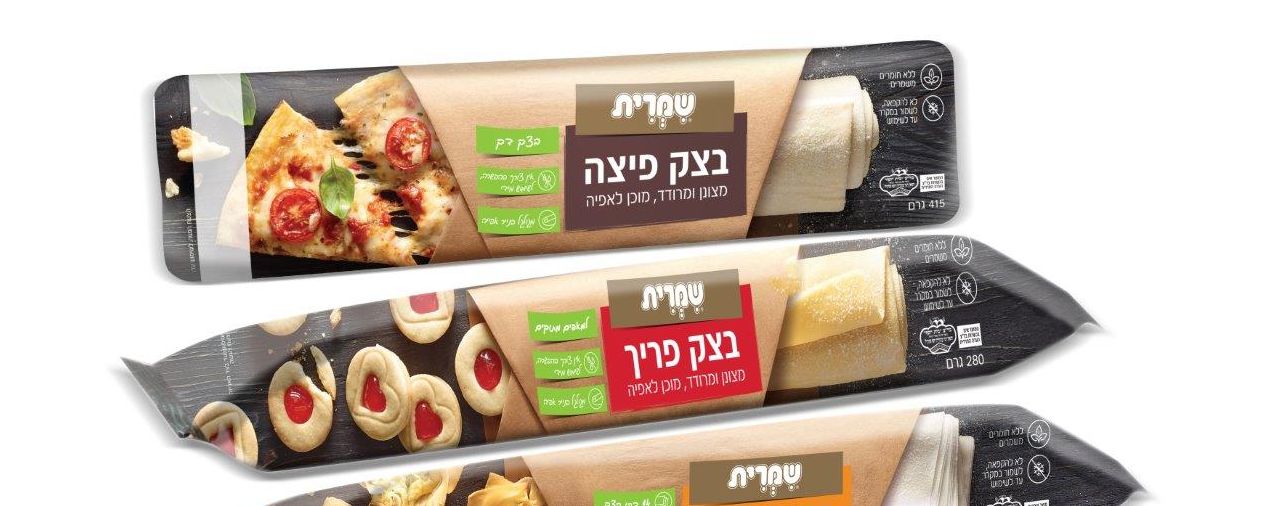 חדש משמרית: סדרת בצקים מצוננים מוכנים לאפייה