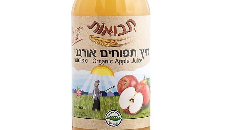 חדש מתבואות: 100% מיץ תפוחי עץ אורגני