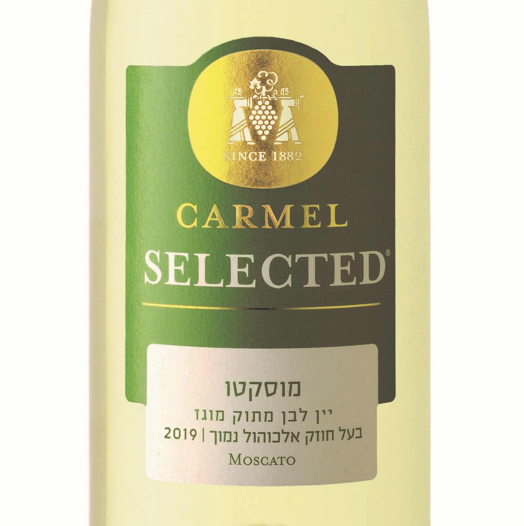 חדש מיקב כרמל לרגל יום העצמאות:  SelecteD מוסקטו בציר 2019