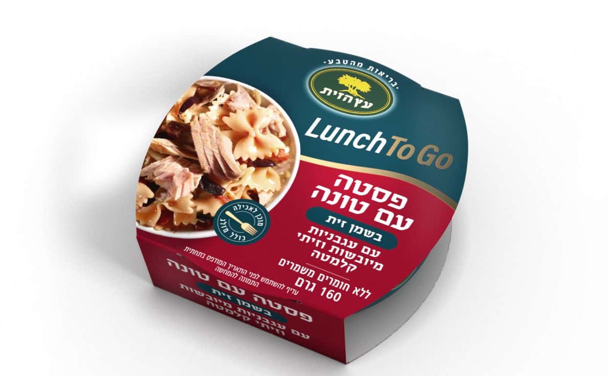 חדש ממותג עץ הזית: סדרת ארוחות Lunch To Go עם טונה בשמן זית