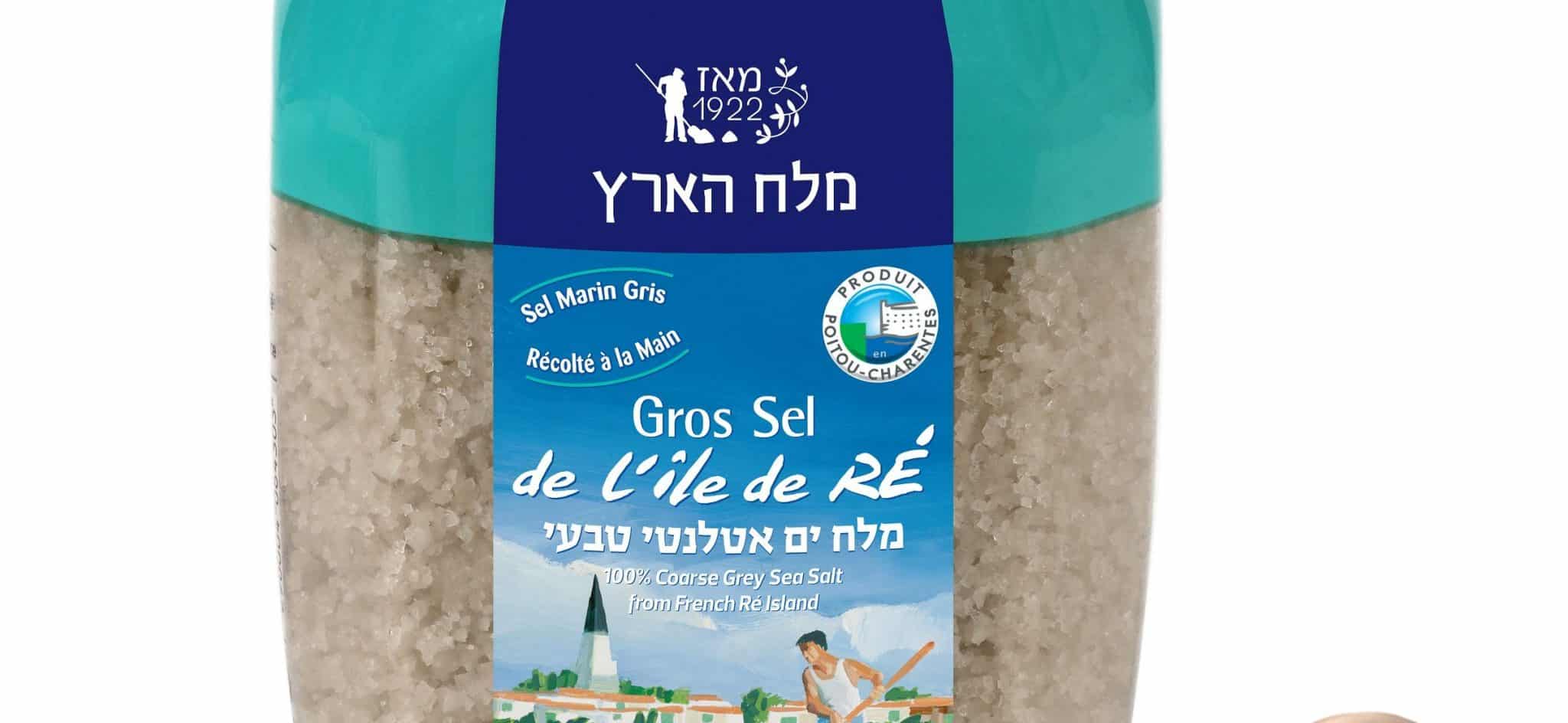 חדש ממלח הארץ: מלח אטלנטי בצנצנת 800 גרם