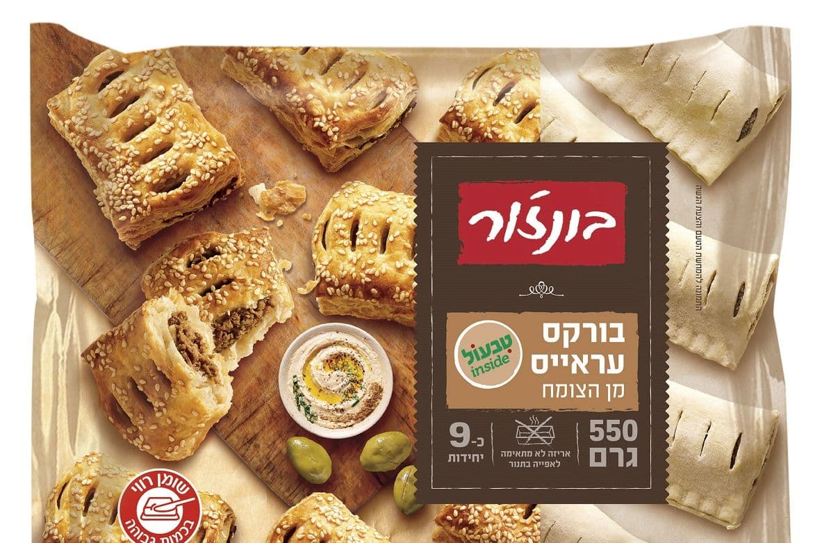 חדש מבונז'ור: בורקס עראייס מהצומח וחטיפי בורקס לאפייה ביתית
