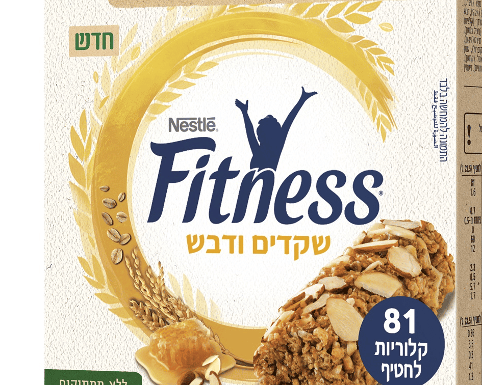אסם נסטלה מרחיבה את סדרת חטיפי הדגנים של Fitness