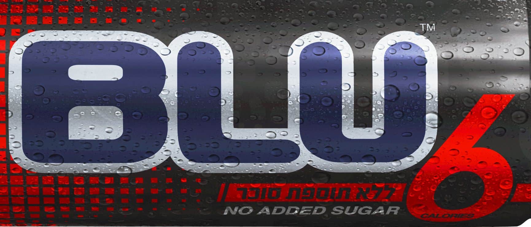חדש מ- Blu: Blu six ללא סוכר ורק 6 קלוריות
