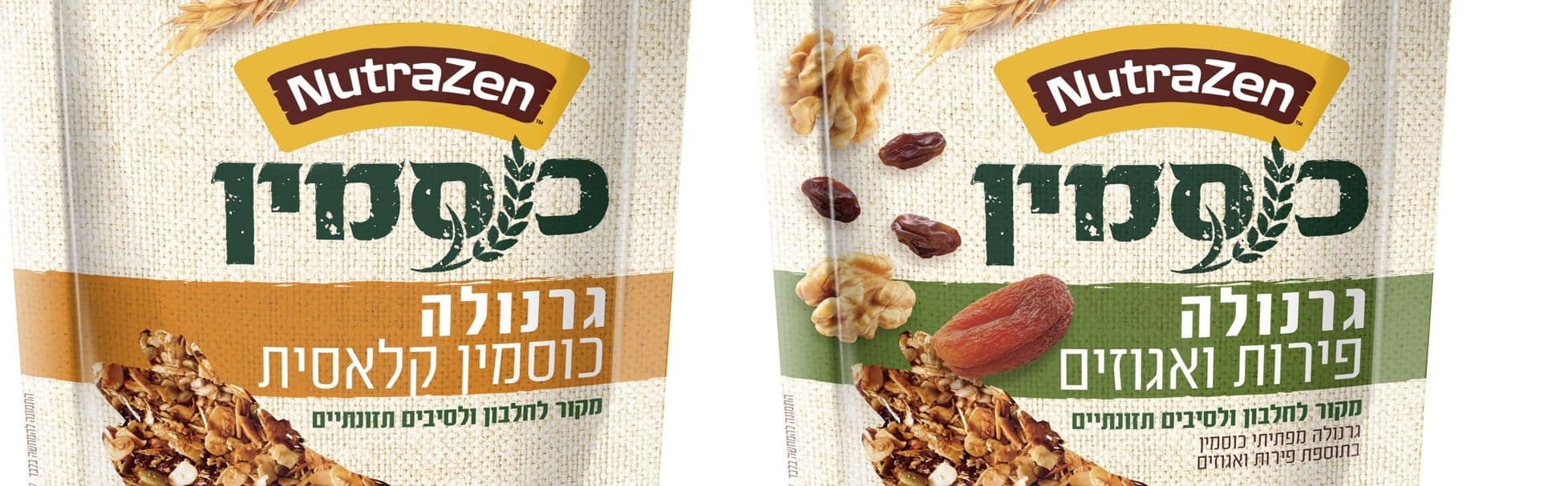 פיתוח ישראלי חדש: גרנולה מפתיתי כוסמין