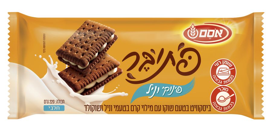 יכין ואסם בין זוכי פרס ההשקה המנצחת לרבעון שלישי 2020