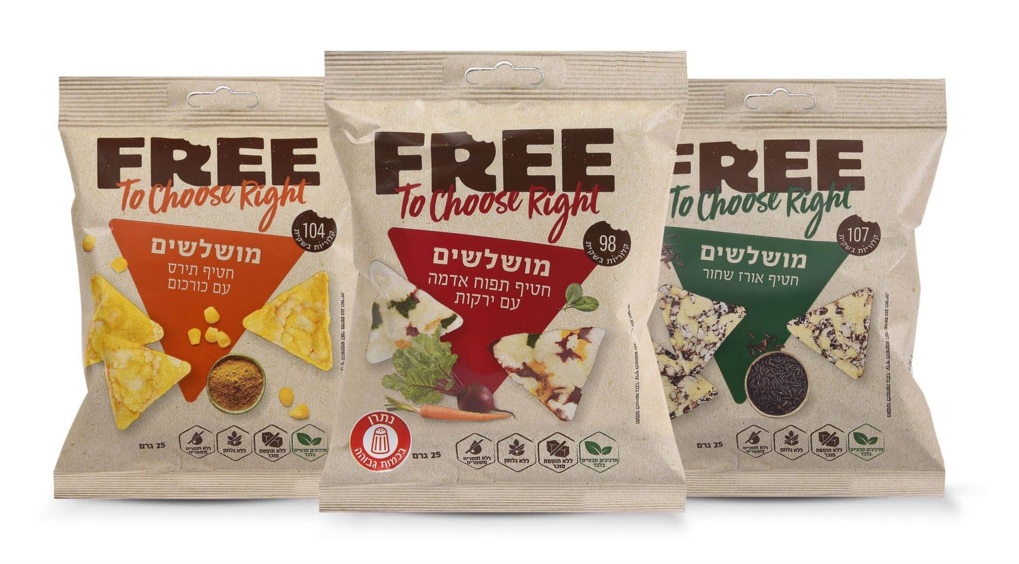 חדש ממותג Free: "מושלשים" – חטיפים מלוחים מרכיבים טבעיים בלבד