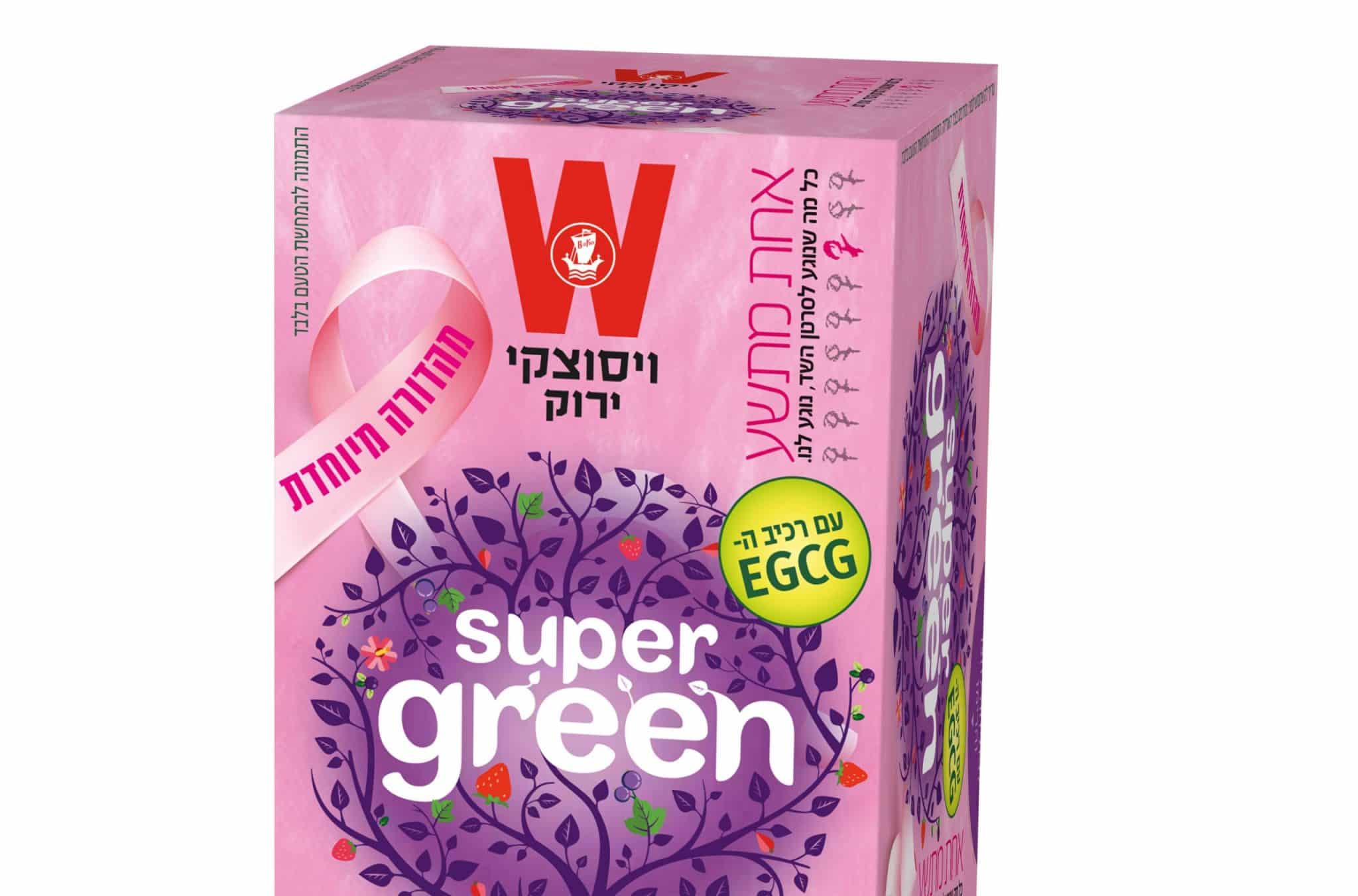 ויסוצקי בשת"פ עם עמותת אחת מתשע להעלאת המודעות לסרטן השד