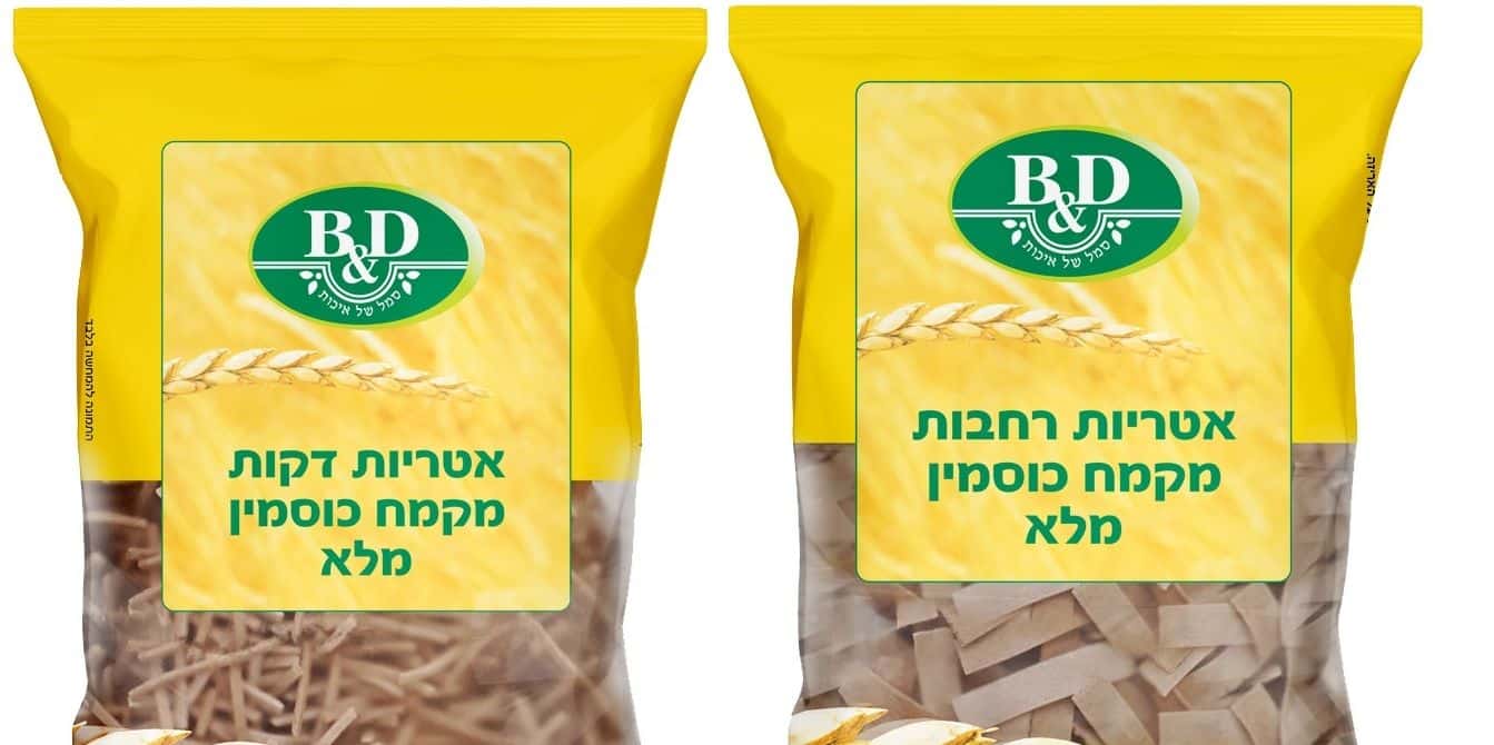 חדש מ-B&D (בטר אנד דיפרנט): סדרת אטריות מקמח כוסמין 100% מלא
