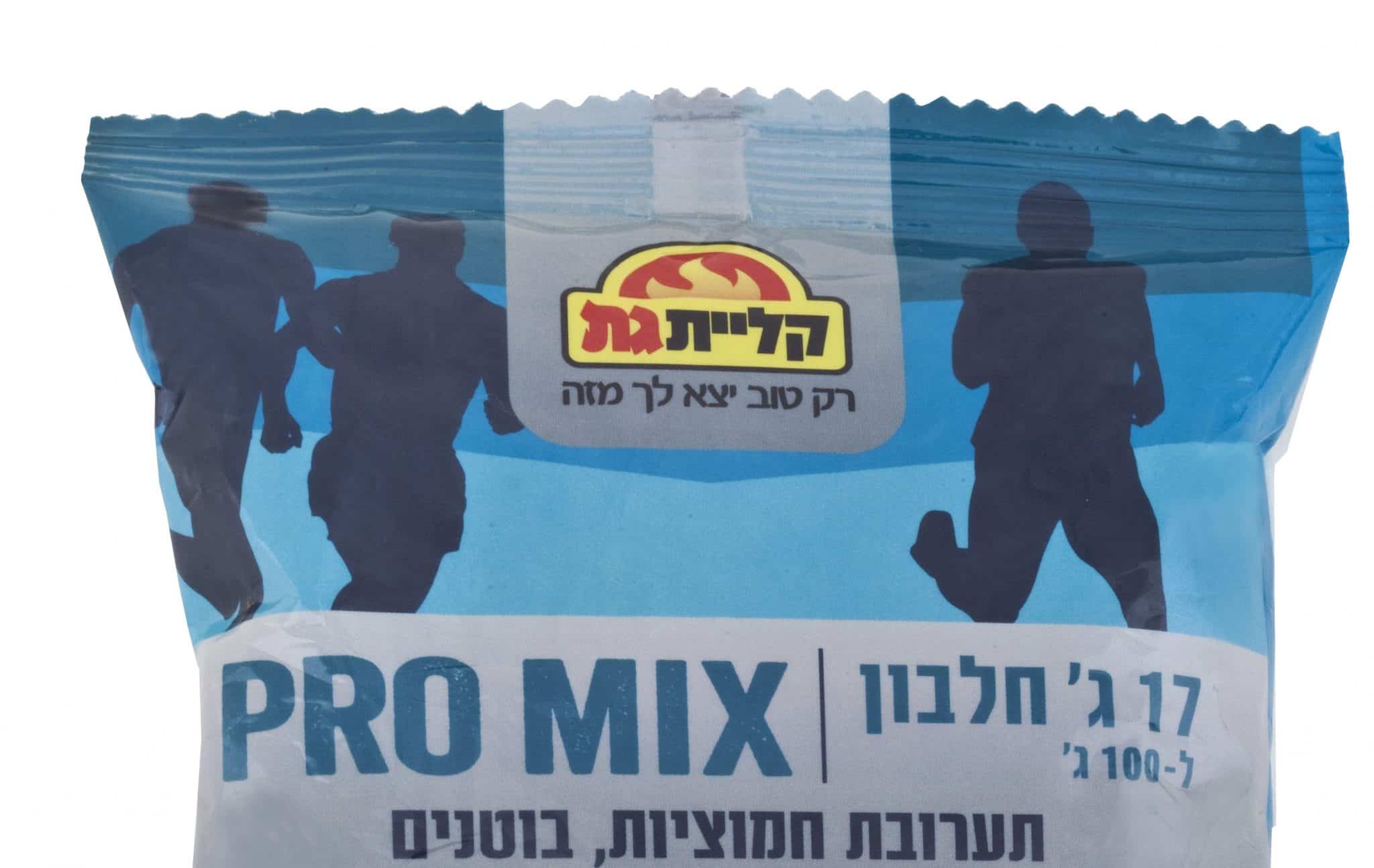 חדש מקליית גת: PRO MIX – תערובות אגוזים עם תכולת חלבון גבוהה