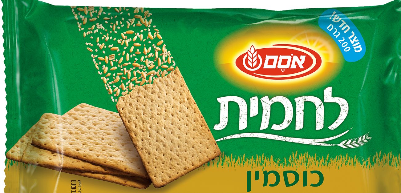 חדשות מאסם: לחמית כוסמין ולחמית כוסמין וגרעיני דלעת