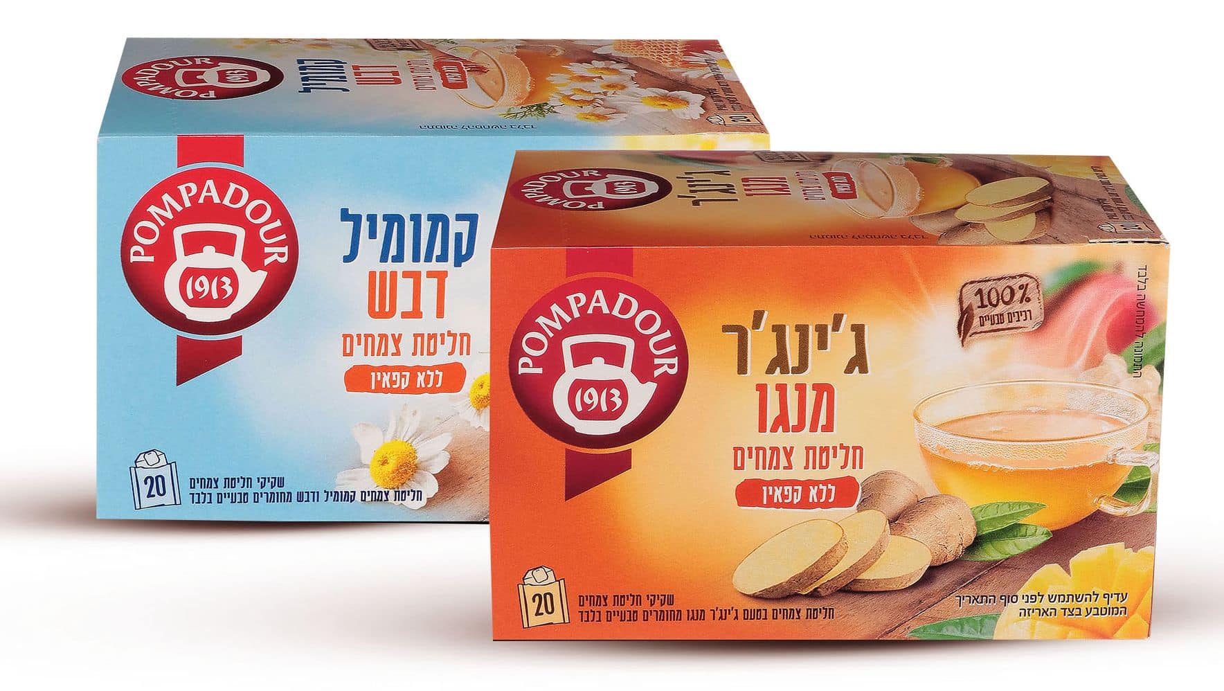 חדש ממותג פומפדור: חליטות צמחים מפירות וצמחים