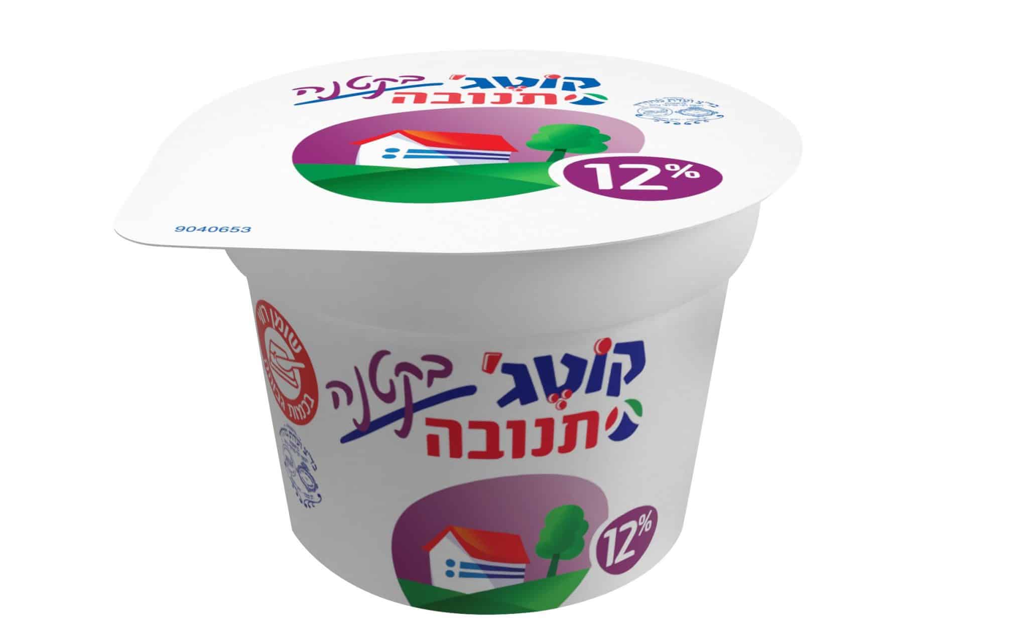 חוזר למדפים: תנובה קוטג' 12% בגביע אישי